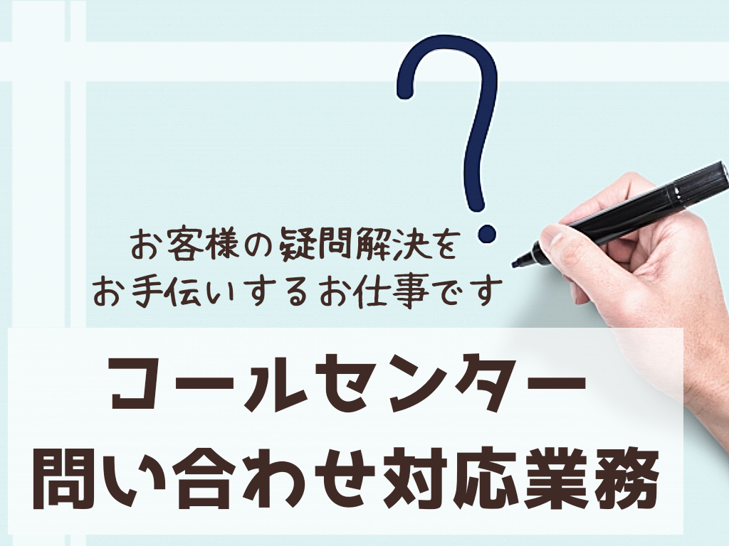 しごとら オープンループパートナーズのお仕事情報サイト