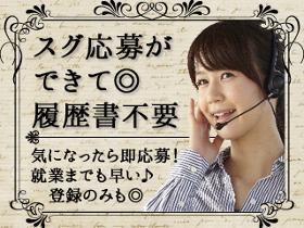 オフィス事務(中高年・シニア歓迎!担当がしっかりサポートします)