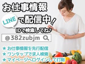 飲食・フード(栄養士|正社員|給食調理|経験者募集|大手企業|車通勤可)