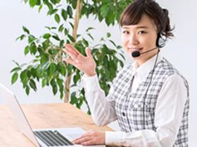 一般事務(履歴書不要/WEB登録可/予防接種の申込受付/週5フルタイム)