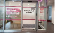 正看護師(★調布駅前クリニック耳鼻咽喉科★日勤常勤|外来|年休120日)