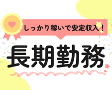 携帯販売(大手キャリアのスマートフォン販売)