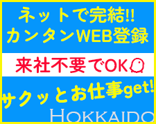 携帯販売(携帯ショップ接客 週5日 10時~18時、11時~19時)