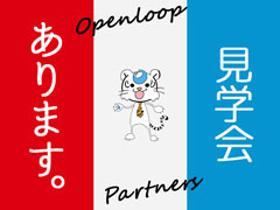 製造スタッフ(組立・加工)(未経験可/食品工場で運搬作業/7時10分-16時04分/週5)