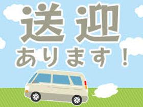 コールセンター・テレオペ(問合せ窓口/でんきプランについて/週5フルタイム/車通勤可)