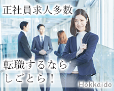 清掃スタッフ(週5日　フルタイムワンシフト　自動車用品店各種作業)