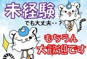 オフィス事務(機械のインク充填・データ入力　高時給1500円【未経験歓迎】)
