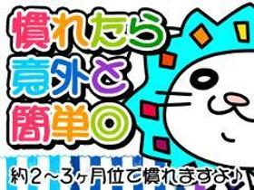 携帯販売(時給1600円/週5フルタイム/休み希望OK@全額日払い)