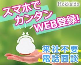 食品製造スタッフ(もずく、めかぶの検品など　週5日　7時～15時半　車通勤OK)