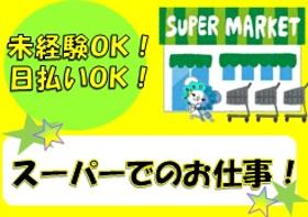 食品製造スタッフ(お惣菜、弁当等の盛付　7時～14時)