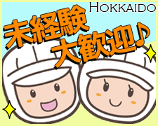 製造業(コンビニの麺製品の製造補助　週4日～　8時～15時or17時)