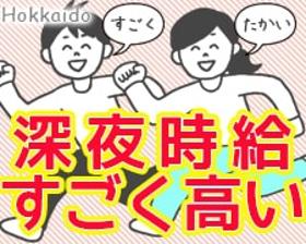 食品製造スタッフ(コンビニのサラダ、パスタの盛付 週4日~ 夜勤 実働8時間)