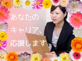 栄養士(社員登用あり/保育所内の栄養士/転籍後 月17万~手当充実)
