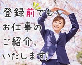 軽作業(ホテル清掃管理スタッフ/9~18時/土日含む週5日)