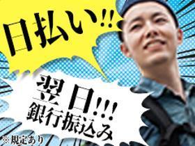 製造業(高時給&日払い/ハウス用フレームの溶接/日中フルタイム/週5)