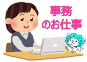 一般事務(週5日フルタイム　カード申込受付の一般事務　未経験OK)