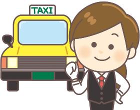 タクシー・ハイヤー(【寮完備】名古屋でタクシードライバーに！)