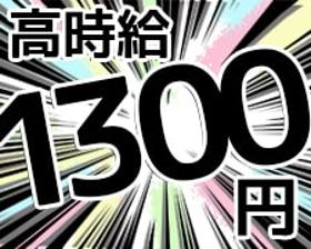 コールセンター・テレオペ(電動自転車バッテリーのリコール受付 平日 8:50~17時)