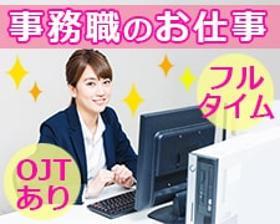 オフィス事務(納期管理　パーツ発注など　9-18時　週5　日祝休み　日払い)