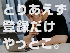 オフィス事務(今手持ちがピンチ!日・週払いで解決・コールセンター求人多数)