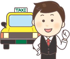 タクシー・ハイヤー(【寮完備】名古屋でタクシードライバーに！)