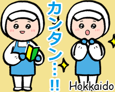 レジ(スーパー　お魚売場でパック詰め、品出し　週5日　7時～16時)