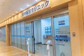 正看護師(★府中駅前クリニック★駅チカ｜外来｜日勤｜住宅手当｜)
