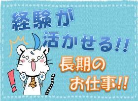 レストラン(正社員 レストランでのサービススタッフ 指宿)