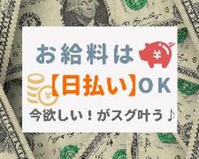 携帯販売(携帯ショップでの接客販売など　土日含む週５　ご希望エリアから)