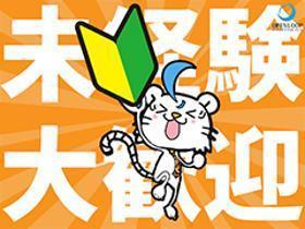 軽作業(野菜や果物のパック詰め、商品陳列　午前7時～実働4時間)