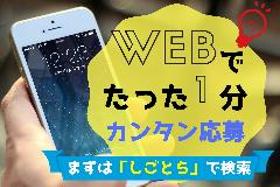オフィス事務(今手持ちがピンチ!日・週払いで解決・コールセンター求人多数)