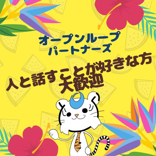 接客サービス(ホテルフロント業務)