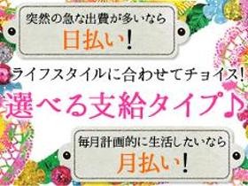 ホテルスタッフ(週３日～OK　ホテルのフロントスタッフ　高時給1500円)