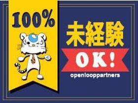 販売スタッフ(スーパーでの惣菜売場、レジ、他　週4日～　実働5時間～選択可)