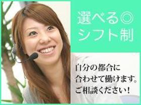 オフィス事務(残業なし！暮らしに関する問合せ受付/週5/高時給/名駅直結)