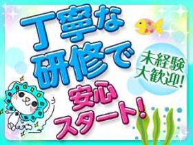 コールセンター・テレオペ(【週4日～OK】1日4hのショートタイムもOK　壺川駅直結)