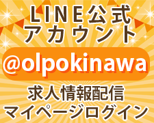 コールセンター・テレオペ(HITACHIグループのお仕事　カフェマシーン等の修繕受付　)