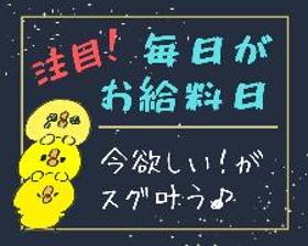 軽作業(■ラベル貼り ■高時給1300円 ■送迎あり)