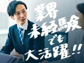 コールセンター・テレオペ(福島駅｜シフト時間固定可｜駅近すぐ｜人材紹介｜高収入可能)