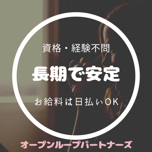 一般事務(ディーラーからの問い合わせ受付 週5フル/シフト制/長期安定)