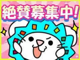 フォークリフト・玉掛け(土日休み　資材が入った木箱や段ボールの運搬　リフト)