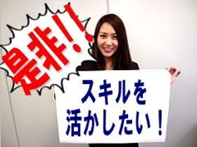 一般事務(電気をとめて、通しての受付事務/週4日～/長期安定)