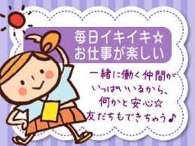 ホテルスタッフ(ホテルレストランのサービススタッフ)