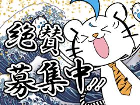 スーパー・デパ地下(チョコレート専門店のスタッフ　週4日からOK　販売接客)