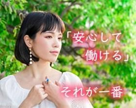 コールセンター・テレオペ(週3~4日 日祝休み コピー機の修理受付 高時給1300円)