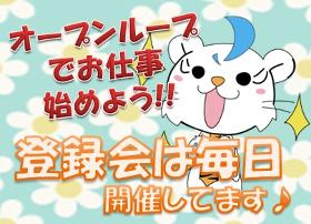 ピッキング(検品・梱包・仕分け)(自動車部品ピッキング、未経験OK、長期、シフト制勤務)