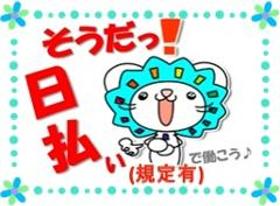ホテルスタッフ(週3日~OK!ホテルスタッフでのフロント・レストランスタッフ)