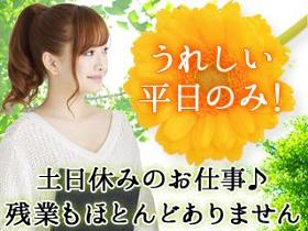 コールセンター・テレオペ(大手クレジット会社コールセンター 服装、ネイルのオシャレ自由)