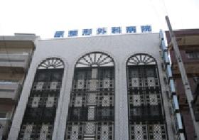 正看護師(★原整形外科病院★病棟|駅近|2交代制|年間休日125日)