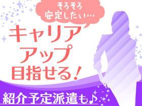 コールセンター・テレオペ(通販サイト問合せ対応　4月開始　シフト選択可　9時～18時)